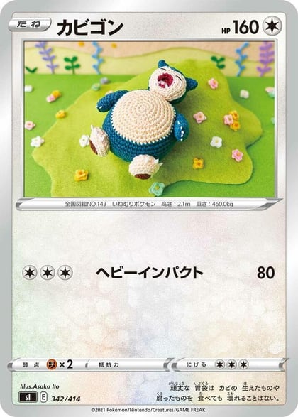 Snorlax - 342/414, SI: Start Deck 100 342/414
