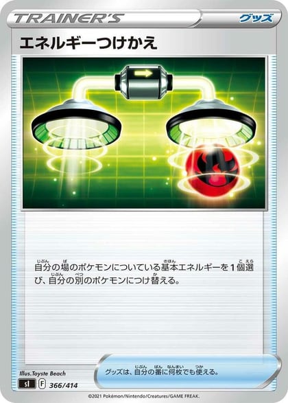 Energy Switch, SI: Start Deck 100 366/414