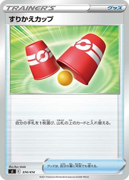 Switching Cups, SI: Start Deck 100 374/414