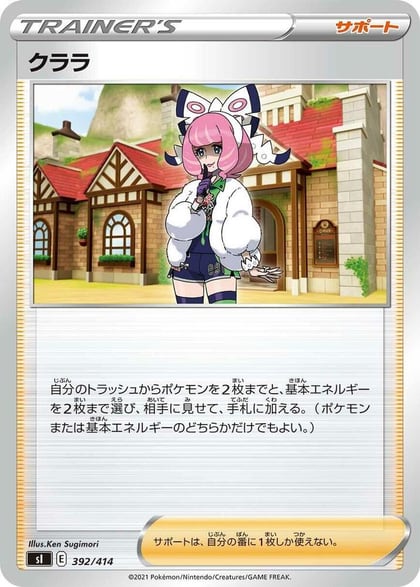 Klara, SI: Start Deck 100 392/414