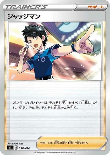 Judge, SI: Start Deck 100 398/414