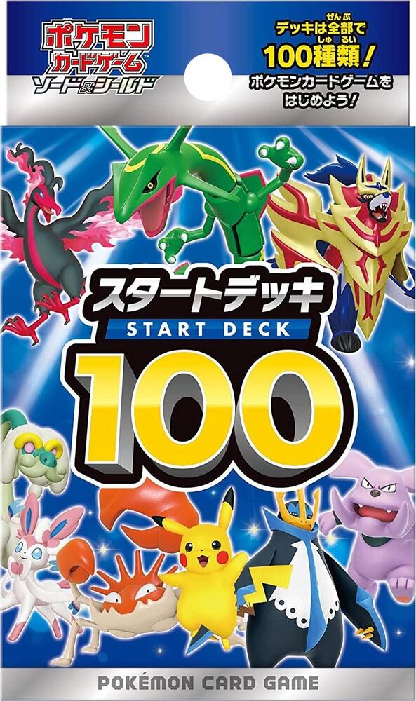 Start Deck 100, SI: Start Deck 100 P644827