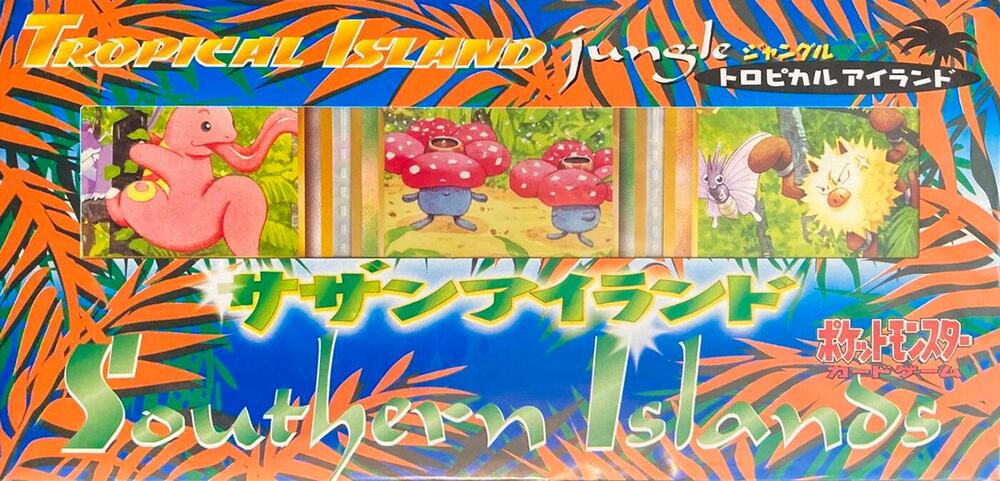 Tropical Island Jungle Box Set, Southern Island P701538