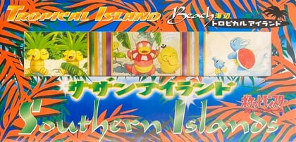 Tropical Island Beach Box Set, Southern Island P701539