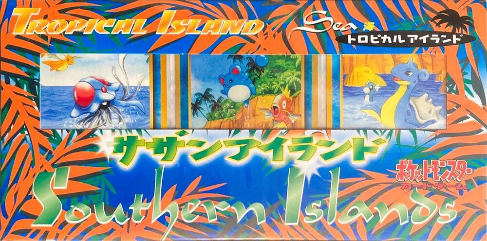 Tropical Island Sea Box Set, Southern Island P701546