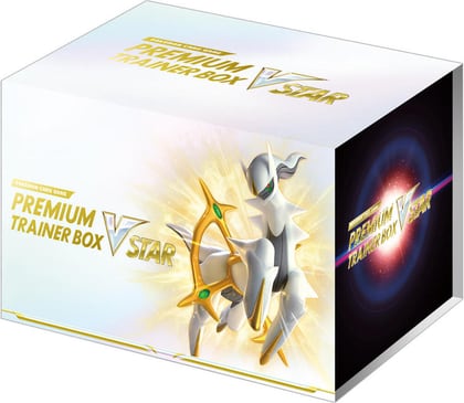 VStar Premium Trainer Box, sK: VSTAR Premium Trainer Box P678055