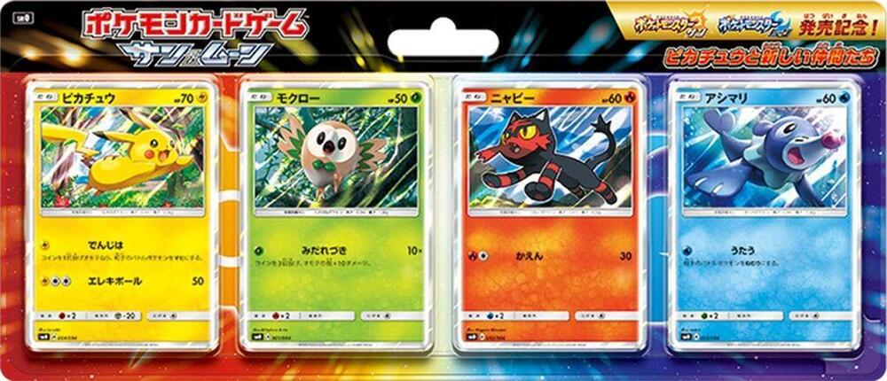 Pikachu's New Friends Collection, SM0: Pikachu's New Friends P576965