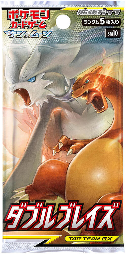 Double Blaze Booster Pack, SM10: Double Blaze P576913