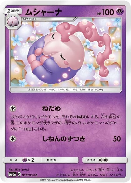 Musharna, SM10a: GG End 018/054