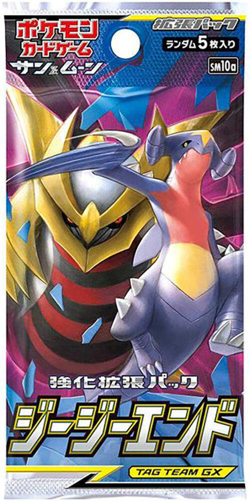 GG End Booster Pack, SM10a: GG End P576950