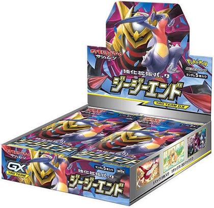 GG End Booster Box, SM10a: GG End P576951