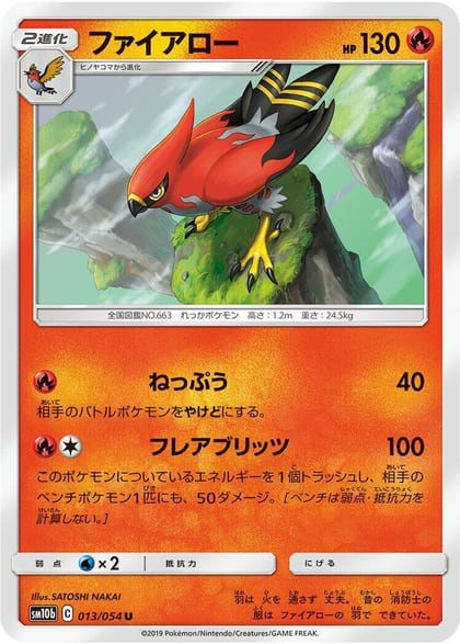 Talonflame, SM10b: Sky Legend 013/054