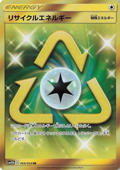 Recycle Energy - 069/054, SM10b: Sky Legend 069/054