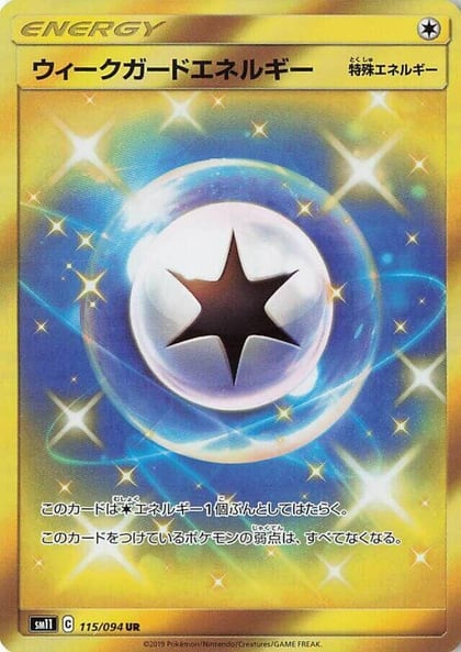 Weakness Guard Energy - 115/094, SM11: Miracle Twin 115/094