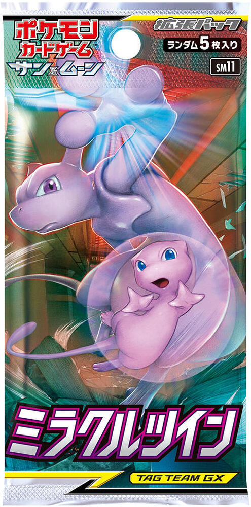 Miracle Twin Booster Pack, SM11: Miracle Twin P576916