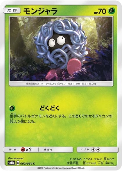 Tangela, SM11a: Remix Bout 002/064