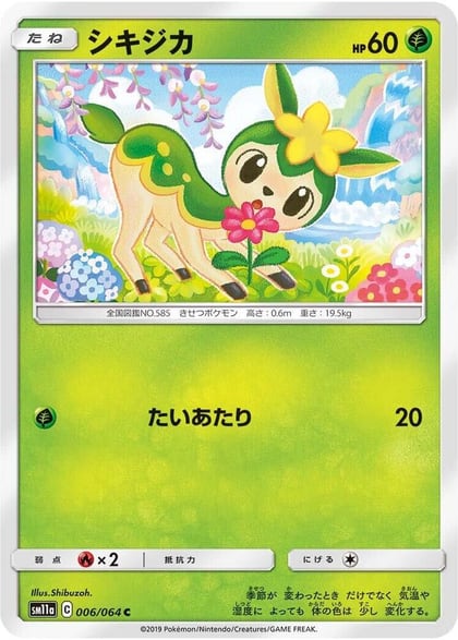 Deerling, SM11a: Remix Bout 006/064