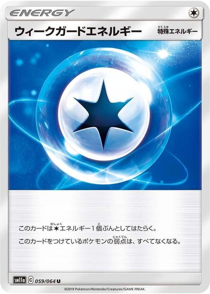 Weakness Guard Energy, SM11a: Remix Bout 059/064