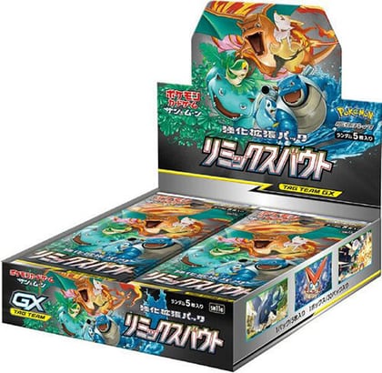 Remix Bout Booster Box, SM11a: Remix Bout P576955