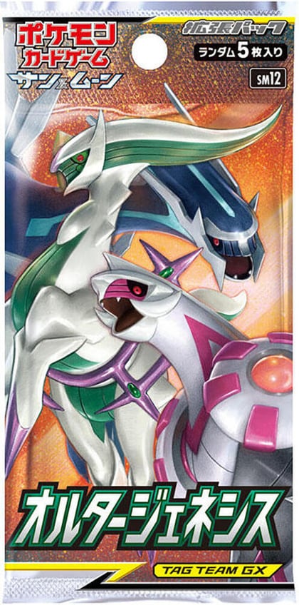 Alter Genesis Booster Pack, SM12: Alter Genesis P576918