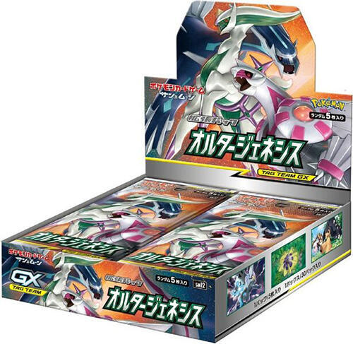 Alter Genesis Booster Box, SM12: Alter Genesis P576919