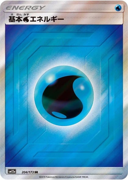 Basic Water Energy - 204/173, SM12a: TAG TEAM GX: Tag All Stars 204/173