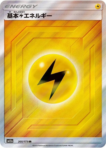 Basic Lightning Energy - 205/173, SM12a: TAG TEAM GX: Tag All Stars 205/173
