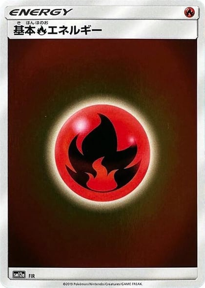 Basic Fire Energy - FIR, SM12a: TAG TEAM GX: Tag All Stars FIR
