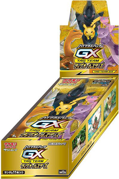 TAG TEAM GX: Tag All Stars Booster Box, SM12a: TAG TEAM GX: Tag All Stars P576964