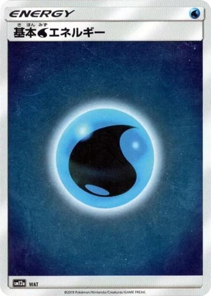 Basic Water Energy - WAT, SM12a: TAG TEAM GX: Tag All Stars WAT