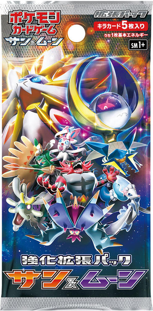 Sun & Moon Booster Pack, SM1+: Sun & Moon P576920