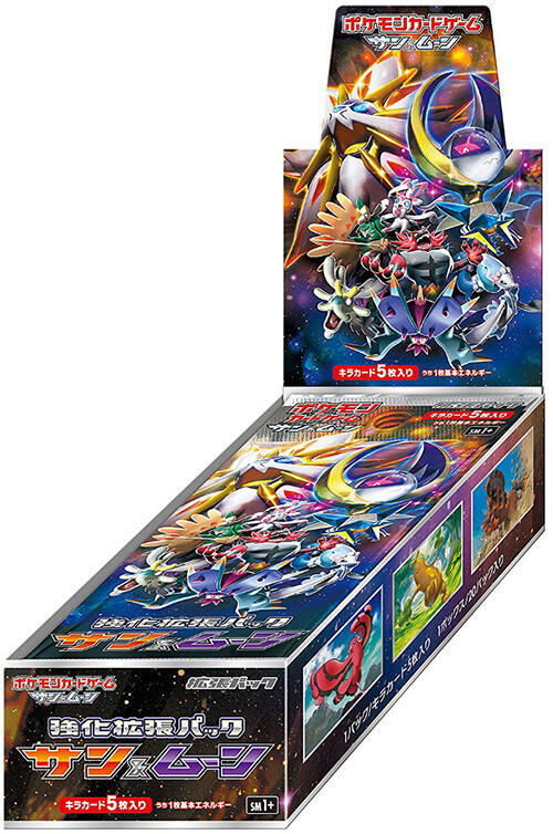 Sun & Moon Booster Box, SM1+: Sun & Moon P576921
