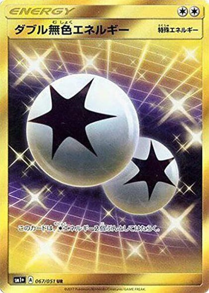Double Colorless Energy, sm1+: Enhanced Expansion Pack Sun & Moon 067/051