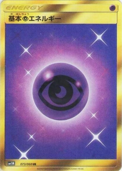 Basic Psychic Energy, SM1M: Collection Moon 073/060