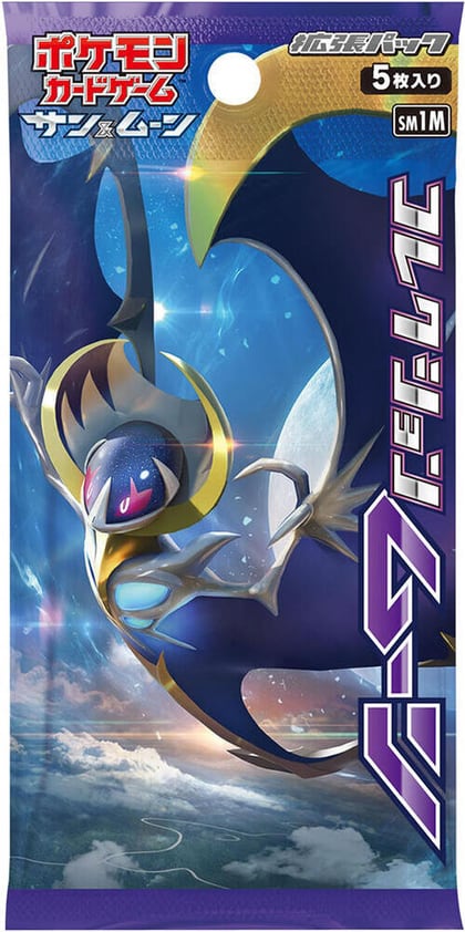 Collection Moon Booster Pack, SM1M: Collection Moon P576856