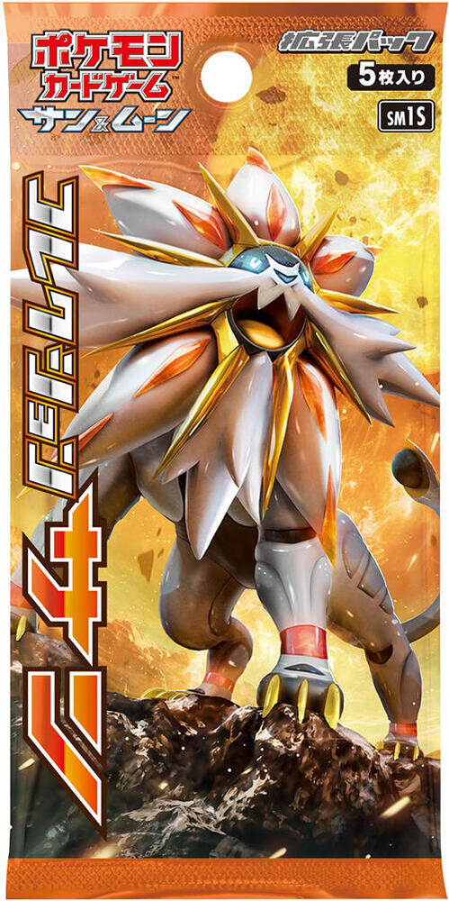 Collection Sun Booster Pack, SM1S: Collection Sun P576854