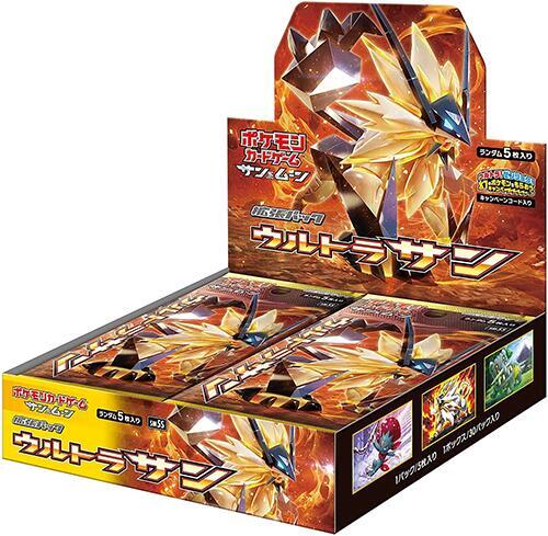 Collection Sun Booster Box, SM1S: Collection Sun P576855