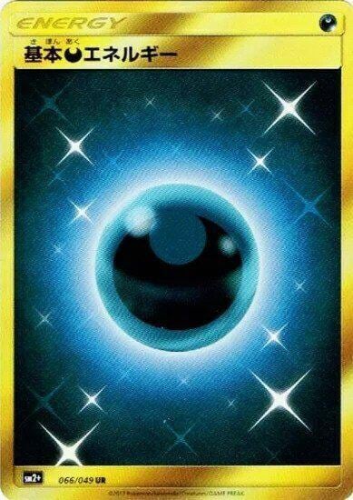 Basic Darkness Energy - 066/049, SM2+: Facing a New Trial 066/049