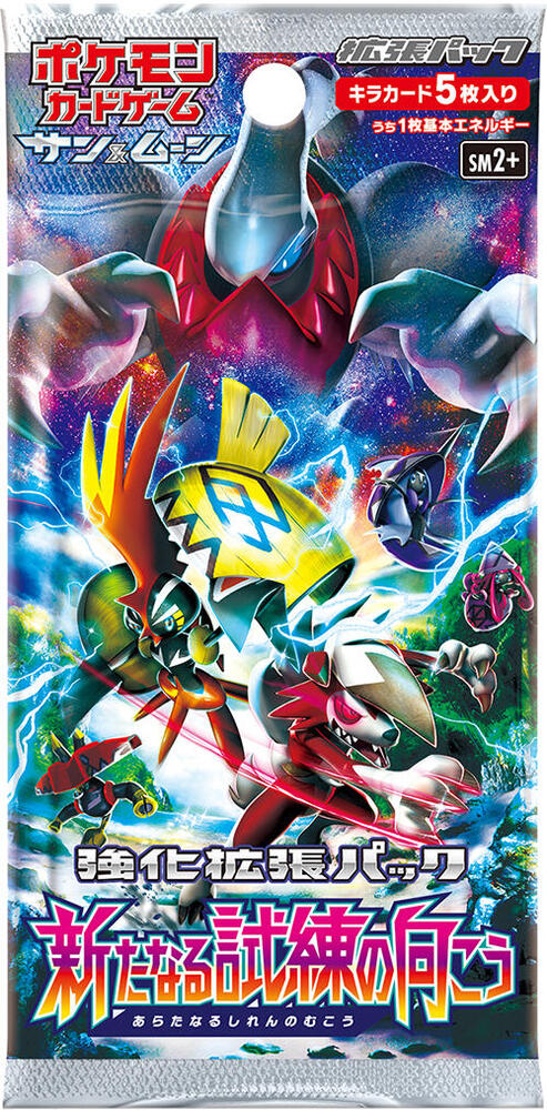 Facing a New Trial Booster Pack, SM2+: Facing a New Trial P576922
