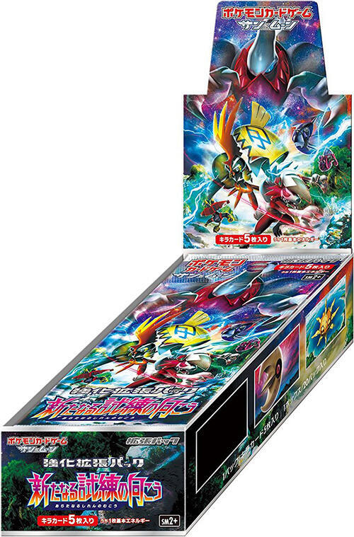 Facing a New Trial Booster Box, SM2+: Facing a New Trial P576923