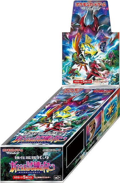 Facing a New Trial Booster Box, SM2+: Facing a New Trial P576923