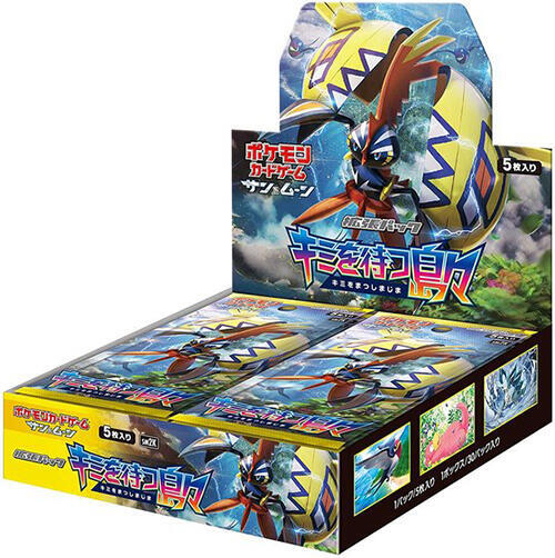 Islands Await You Booster Box, SM2K: Islands Await You P576859