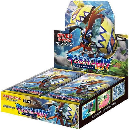 Islands Await You Booster Box, SM2K: Islands Await You P576859