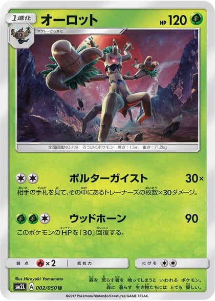 Trevenant, SM2L: Alolan Moonlight 002/050