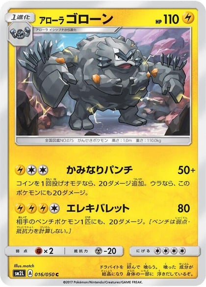 Alolan Graveler, SM2L: Alolan Moonlight 016/050