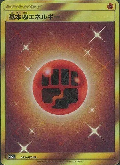 Basic Fighting Energy, SM2L: Alolan Moonlight 062/050