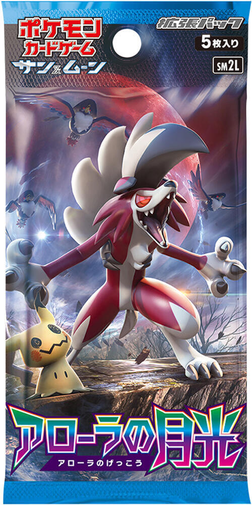 Alolan Moonlight Booster Pack, SM2L: Alolan Moonlight P576860