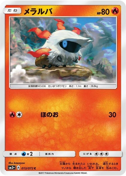 Larvesta, SM3+: Shining Legends 013/072