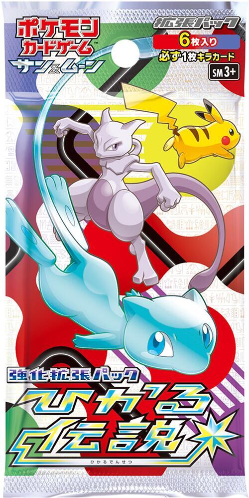 Shining Legends Booster Pack, SM3+: Shining Legends P576924