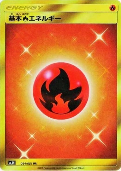Basic Fire Energy, SM3H: To Have Seen the Battle Rainbow 064/051